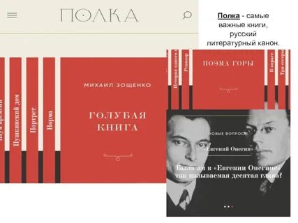 Литература самое важное