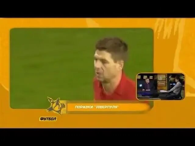 Футбольный европейский уикенд