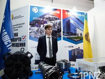 Биржа пенза