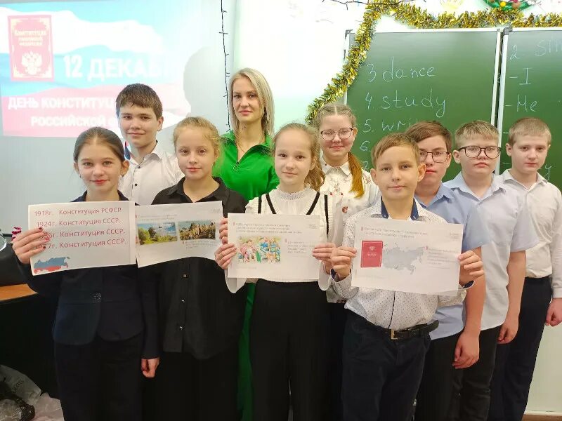 12 декабря день конституции в школе. Классный час день конституции 1 класс. День конституции мероприятия в школе. Акция ко дню конституции в школе. 12 декабря 2022 день конституции российской федерации.