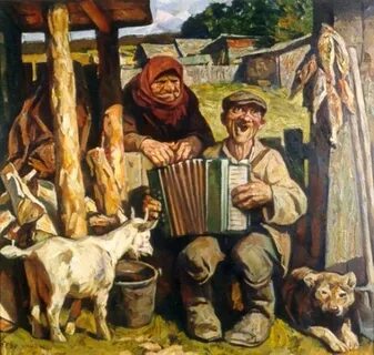 Златые горы и реки полные