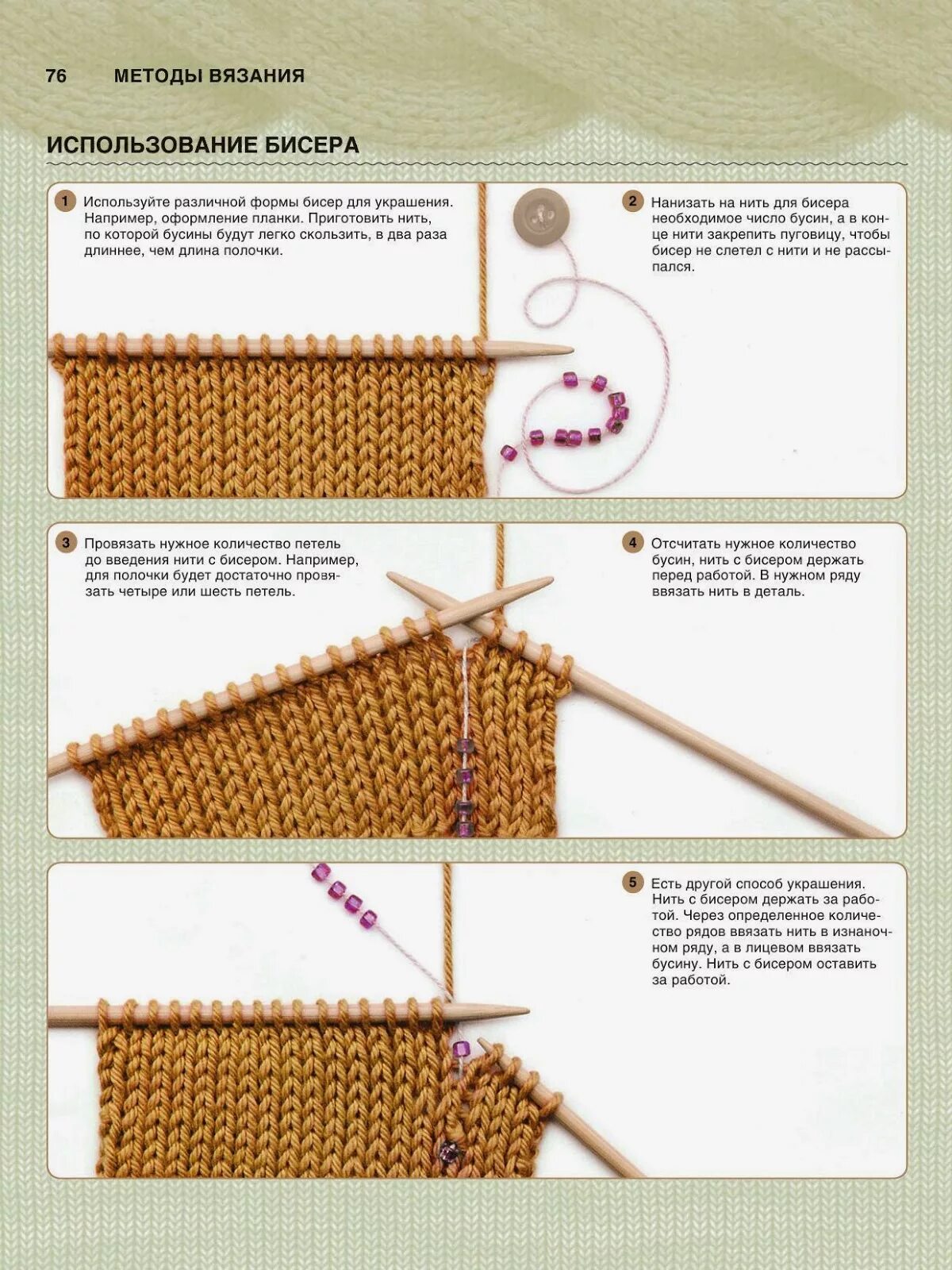 1 урок вязания. Вязание спицами для начинающих. Вязка спицами для начинающих. Уроки вязания спицами для начинающих. Вязание спицами для начинающих пошагово.