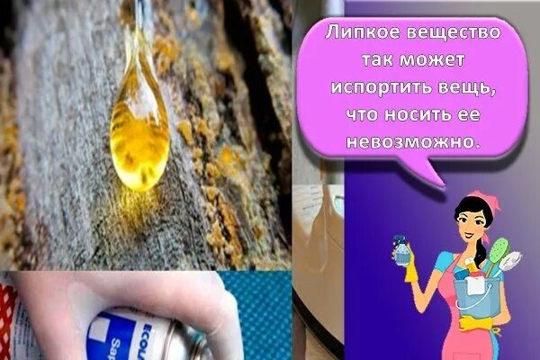 Пакеты из водорослей. Гидроколлоидная повязка грануфлекс. Клеящиеся вещества. Клейкое вещество. Convatec granuflex dressing повязка гидрогелевая грануфлекс 15х15 см.
