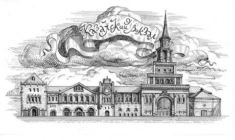 Графика казань
