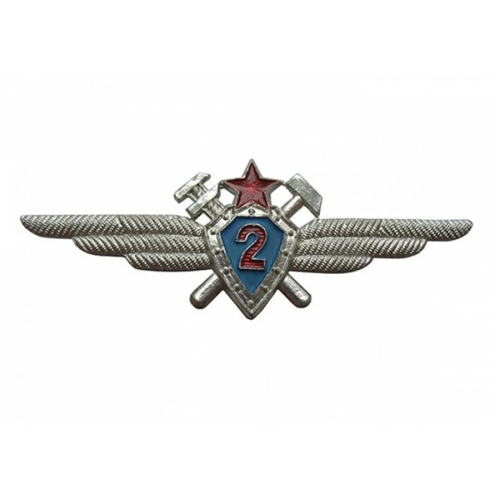 нагрудные знаки авиация. знак авиационного техника по вооружению ввс ркка. нагрудные знаки авиация. нагрудные знаки авиация. знаки классности иас ввс ссср.