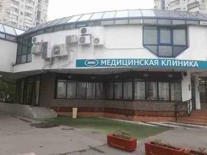 Имма на братиславской