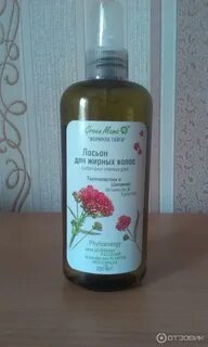 Эсвирост лосьон