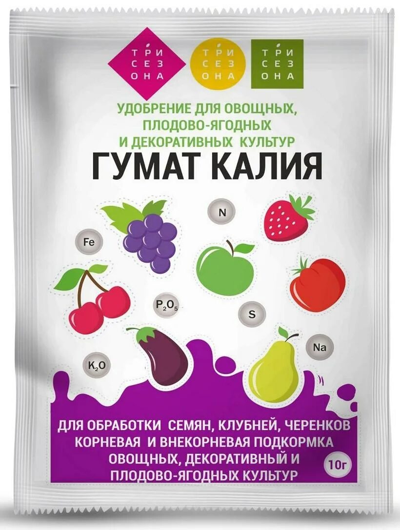 Гумат для чего применяется жидкий. Гумат калия 10гр. гумат калия порошок. гумат калия этикетка.