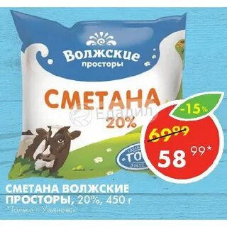 Сайт волжские просторы