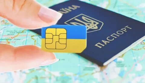 Украинская сим