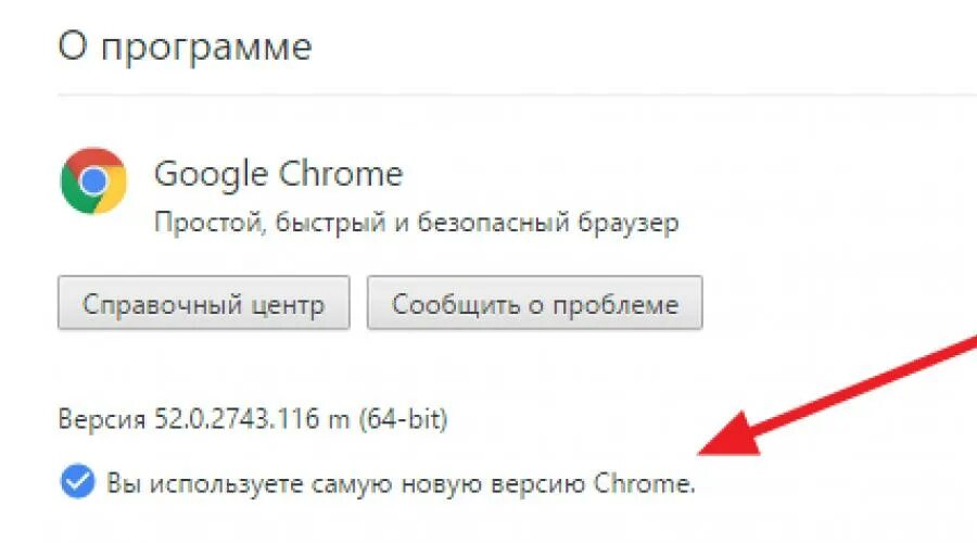 Ошибка подключения ssl. Ошибка SSL. Ошибка на терминале SSL. Ошибка SSL на телевизоре. Игнорировать ошибки SSL Windows 7.