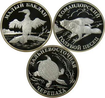 Монеты красная книга