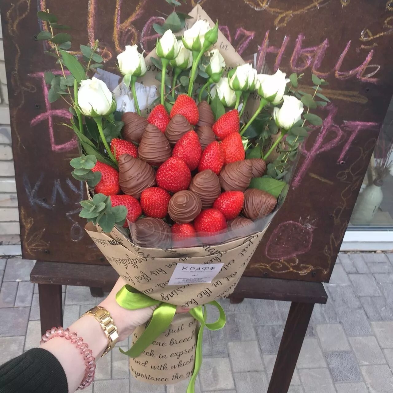 Букет с клубникой и цветами. Букет из шоколадных тюльпанов. Букет с клубникой. Фруктовый букет с клубникой. Клубничный букет.
