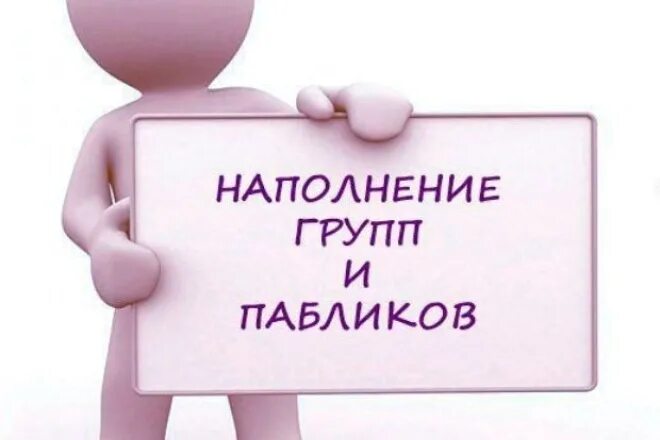 Картинка в личку. Картинка в личку