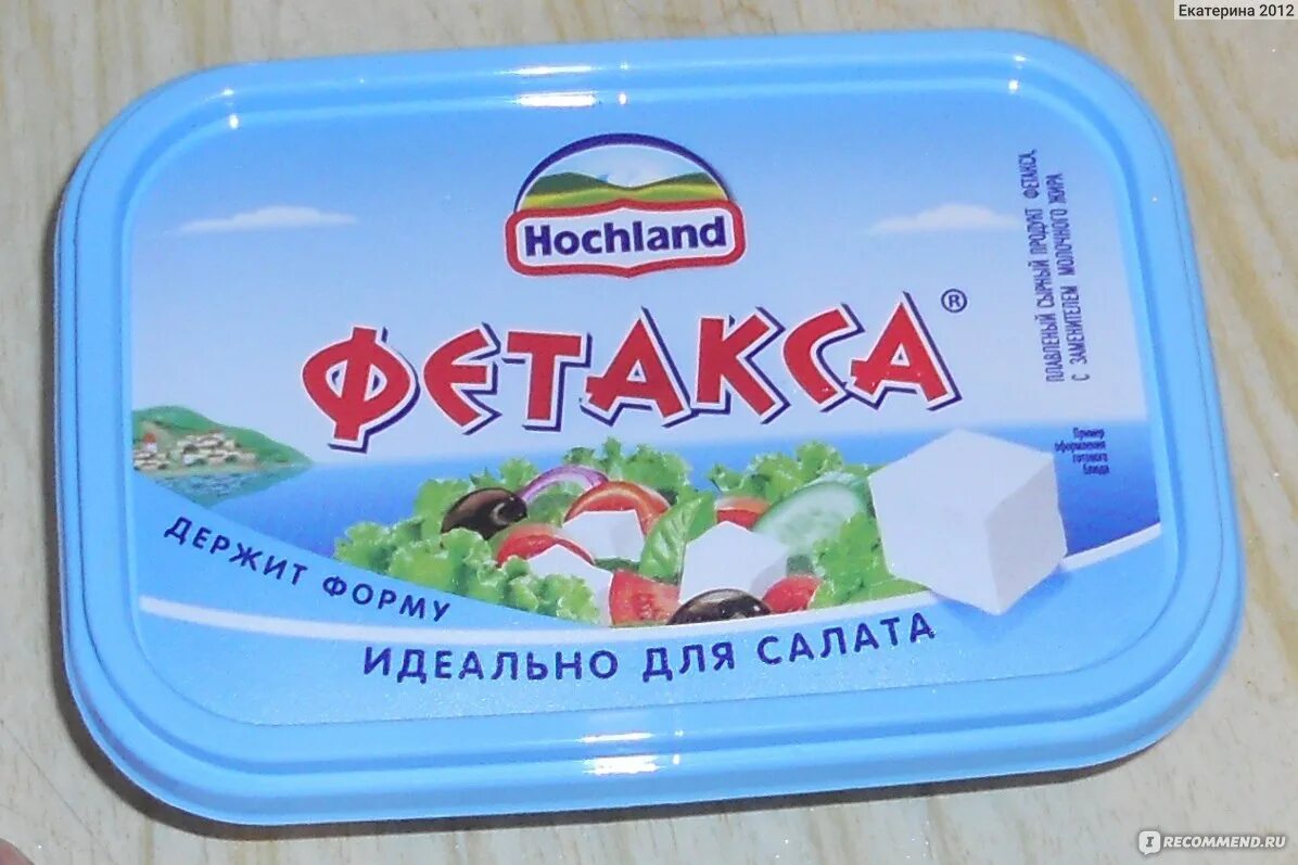 Сыр фетакса для греческого. Фетакса Хохланд. Hochland фетакса. Фетакса для греческого