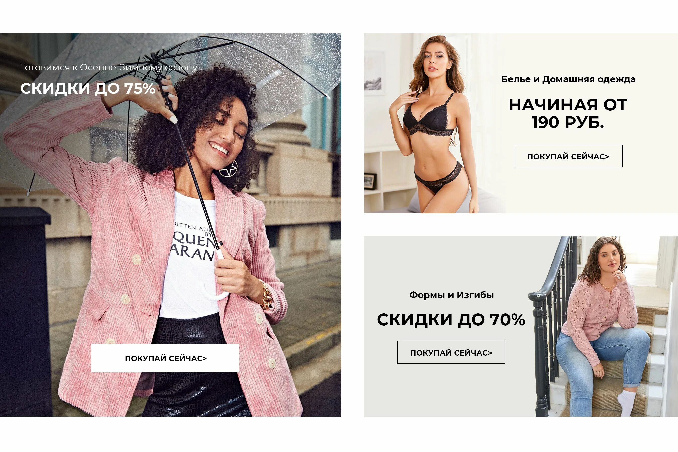 можно ли заказывать вещи в шейн. шейн интернет магазин. интернет магазин одежды шейн. можно ли заказывать вещи в шейн. возврат товара шейн.