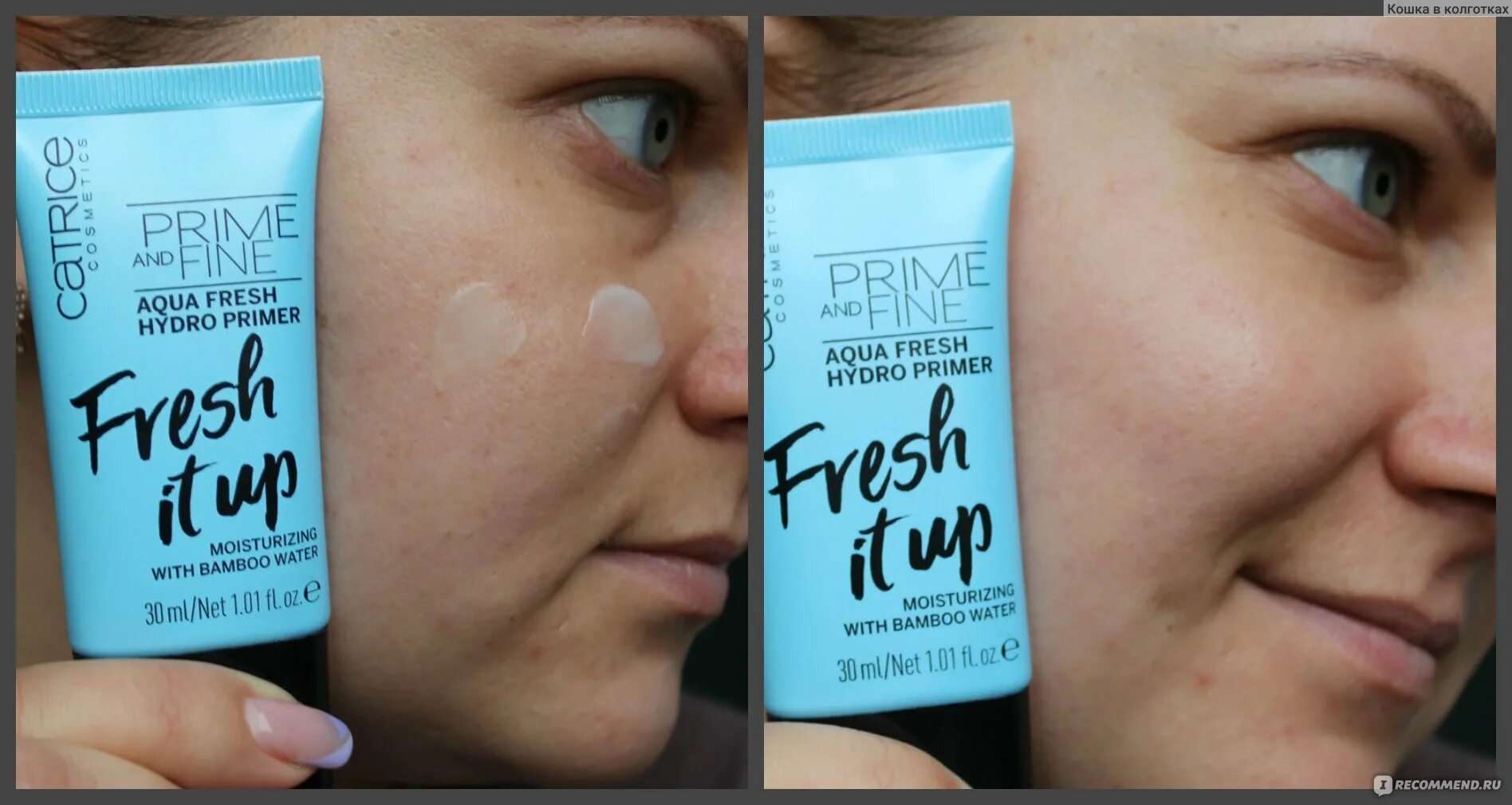 Праймер Aqua Prime. Праймер для лица `Catrice` the Hydrator plump & Fresh увлажняющий. Catrice Hydro primer Love Skin. Праймер Aqua Prime olio.