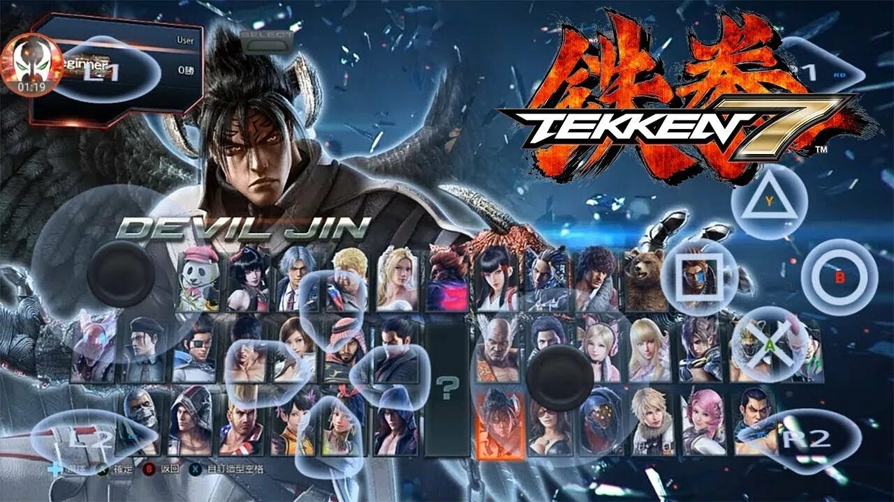 Теккен 7 скрин. Теккен 7 ps4. Tekken 7 на телефон андроид. Теккен 7 с псп на андроид. Теккен 2018.