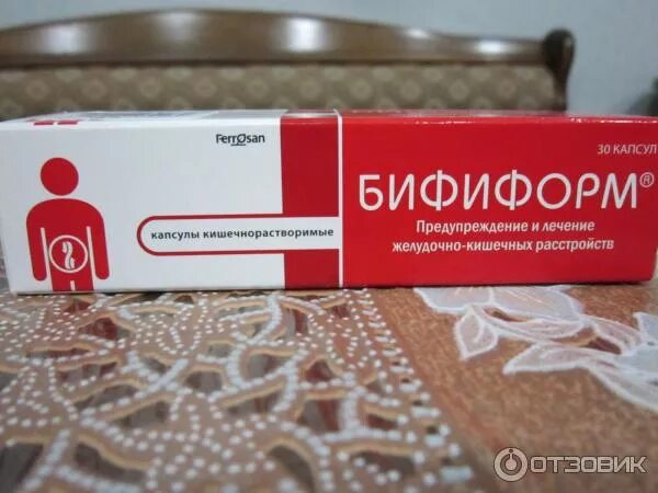 Бифиформ инструкция аналоги. Ферросан бифиформ. бифиформ n30 капсулы кишечнорастворимые. бифиформ 30 капсул.