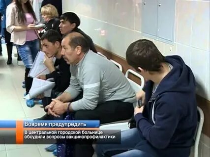 Вопросы больница