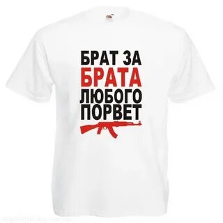 Картинки брат прикольные