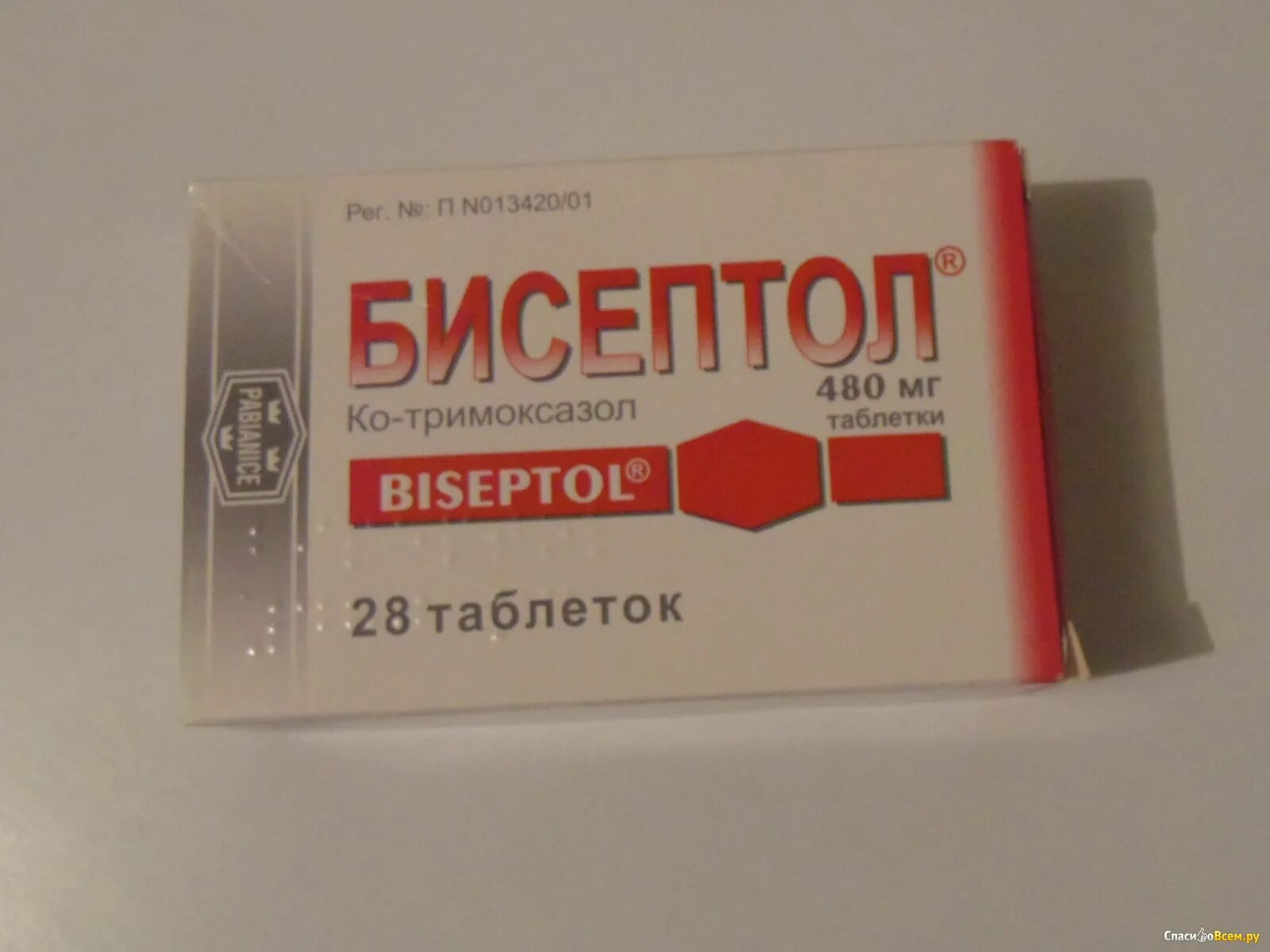 Бисептол 480. Бисептол 480 таблетки. Таблетки Бисептол упаковка. Бисептол таблетки фото. Бисептол 480 концентрат