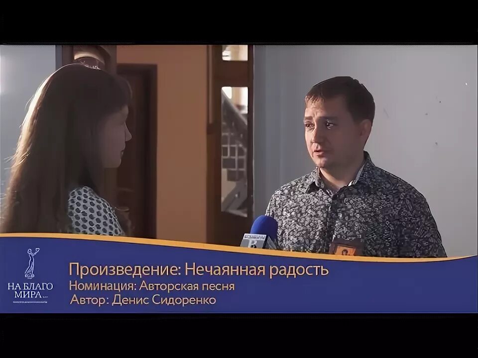 Текст песни. Песня привет секрет. Лобода случайная текст. Песня нечаянная. Hi аккорд.