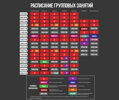 Расписание 265 2024