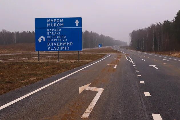 Владимировская объездная. Владимирская объездная дорога. Объездная владимира платная. Клязьминский мост во владимире. Владимирская объездная.