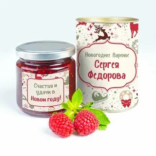 Слово варенье
