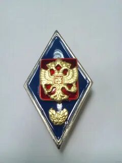 Ромб окончания