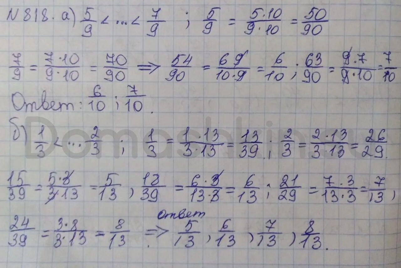 Впрочем по математике 5 класс 2024 ответы. Математика 6 класс Никольский номер 818. Математика 6 класс Никольский 818. Математика пятый класс номер 818.