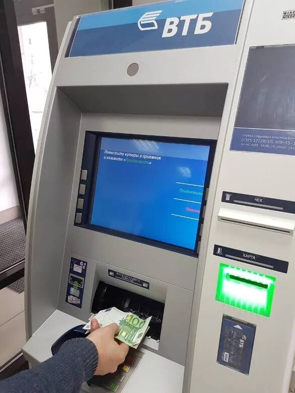 Втб банкомат снятие денег. Банкомат ВТБ. Терминал ВТБ банка. Терминал деньги. Автомат для выдачи денег.