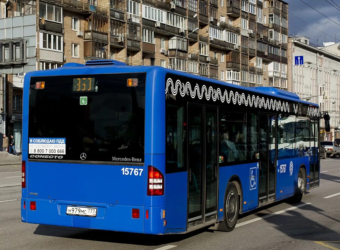 Автобус б садовое. Mercedes-Benz Conecto II. Mercedes-Benz Conecto II Москва. Мерседес Бенц Конекто автобус Москва. Mercedes-Benz Conecto Мосгортранс.