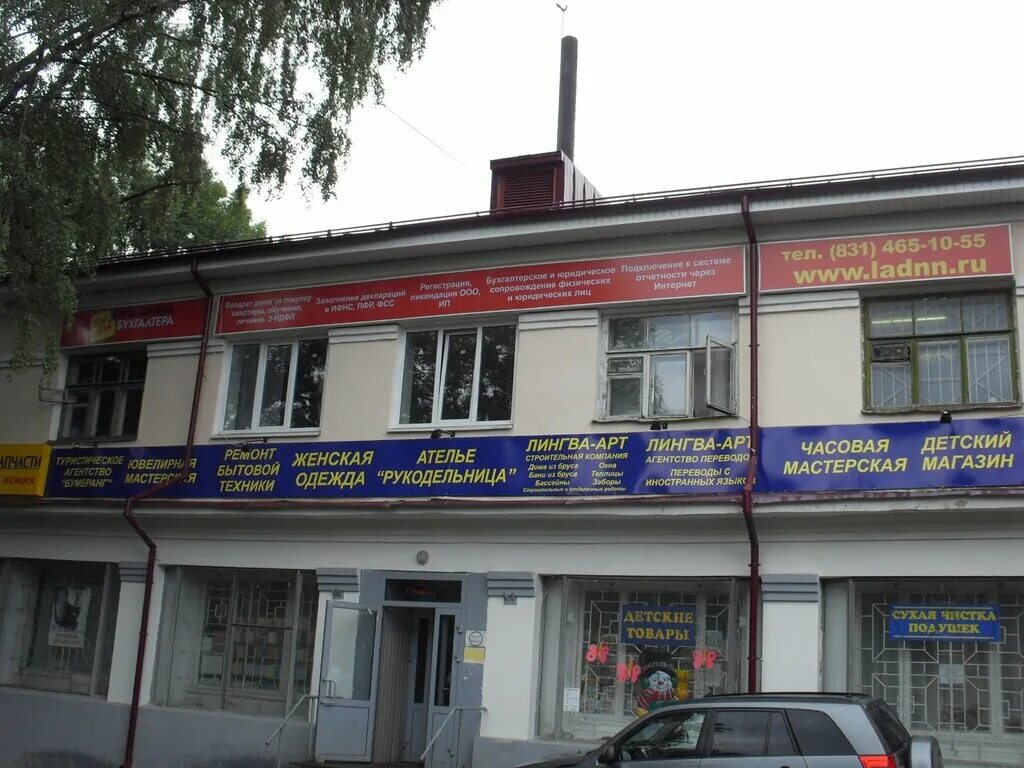 пятигорская 6а нижний новгород. офис лад. ул пятигорская 6а нижний новгород. стоматология нижний новгород приокский район. пятигорская 6а нижний новгород.