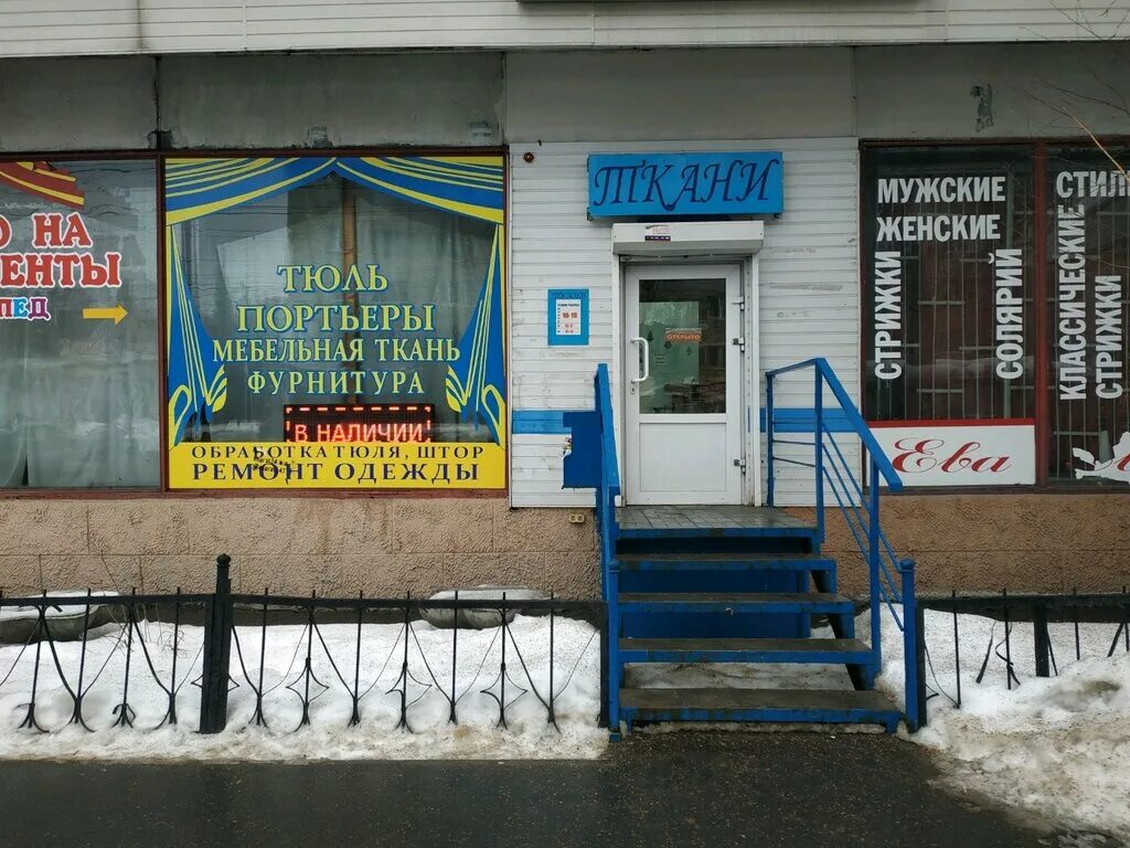 Карта саратова проспект энтузиастов. Планировка квартир в жск сказка саратова. Карта саратова проспект энтузиастов. Пр. Карта саратова проспект энтузиастов.