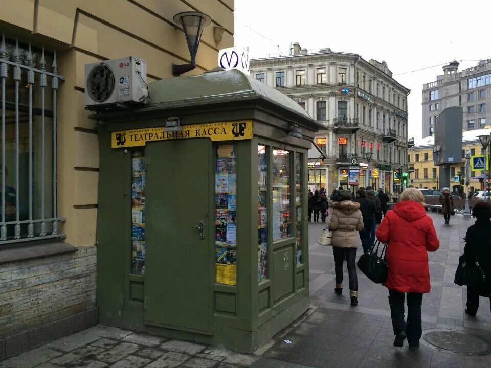 Кассы театров москвы. Театральная касса. Касса театра. Кассы Модерн. Касса театра картинка.