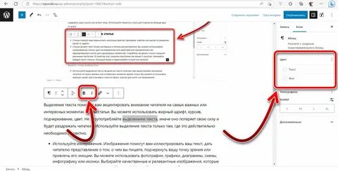 Найти текст выделенный курсивом