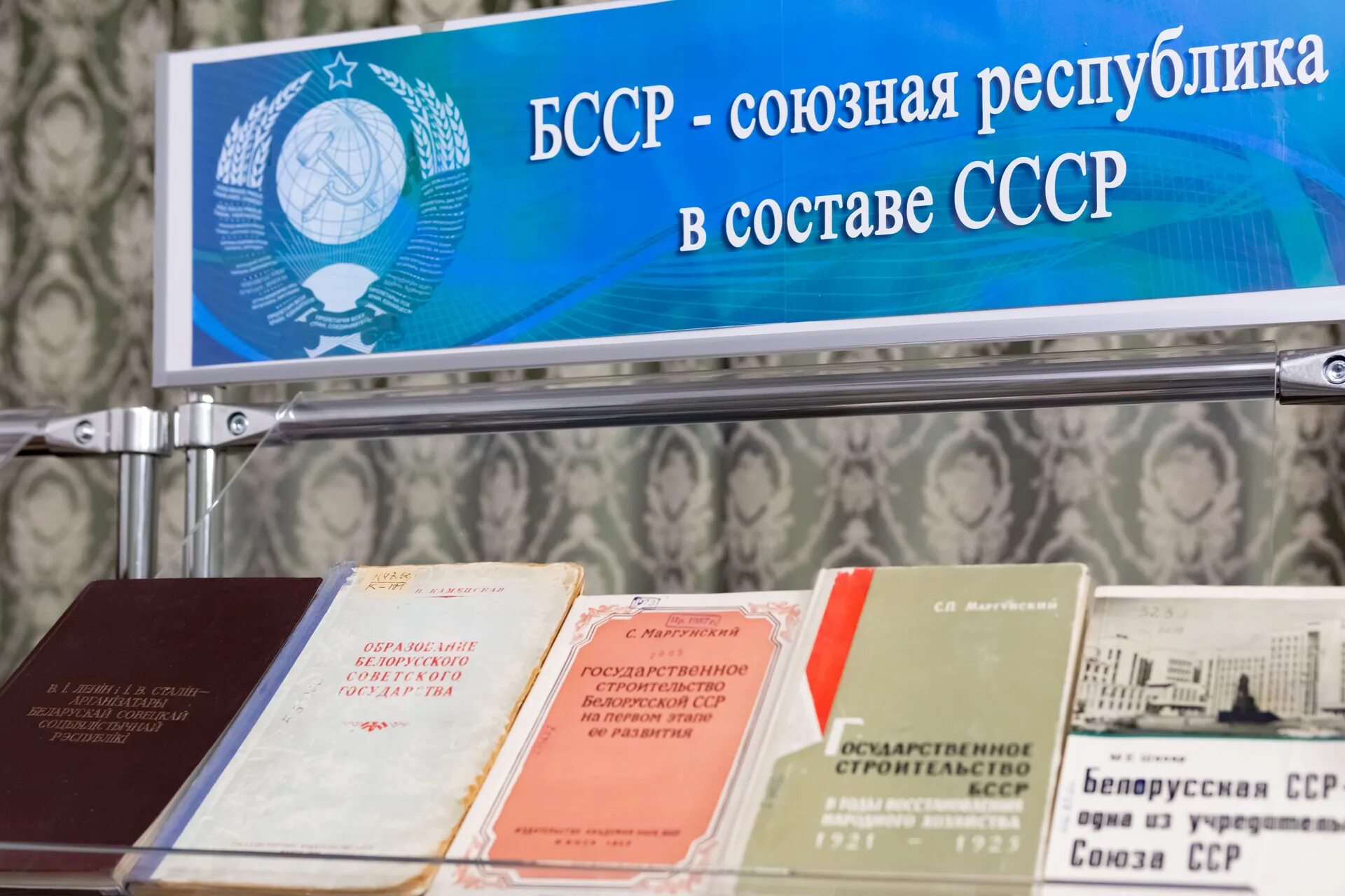 Статья к 100 летию. 100 летие ссср. книги на выставку к 100 летию образования ссср. 100 лет образования ссср.