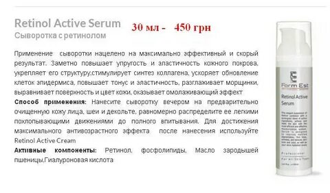 Как пользоваться сывороткой с кислотами для лица