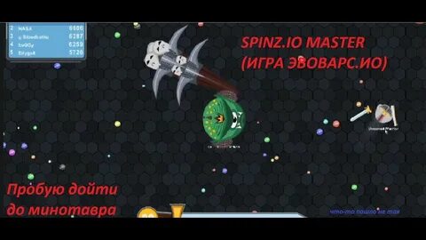 Master io