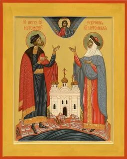 Житие святых петра