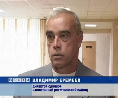 Вакансии директор спортивной школы