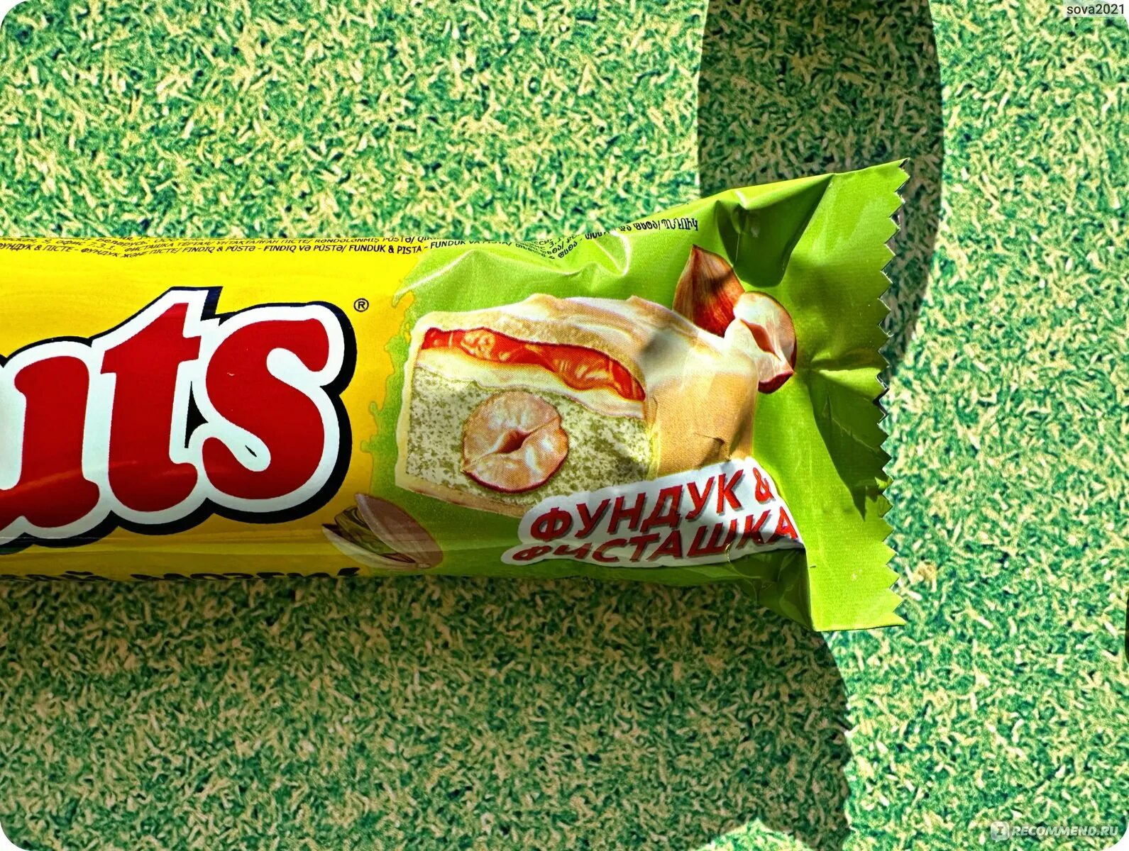 Шоколадный батончик натс 50гр. Натс батончик 50г. Nuts батончик фисташка. Nuts батончик фисташка. Шоколадный батончик nuts 50 гр.