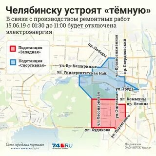 Нет света в приморском районе сейчас почему