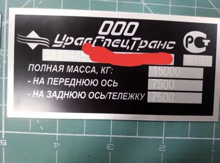 Вин таблички