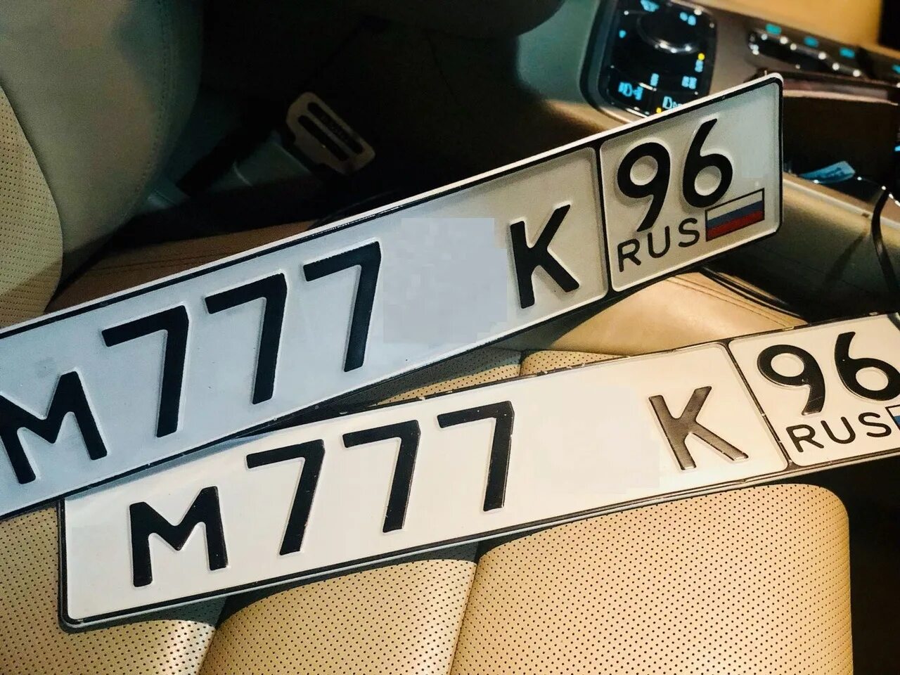 Блатные номера на машину. Элитные номера на машину. Красивые автономера. Красивые машинные номера