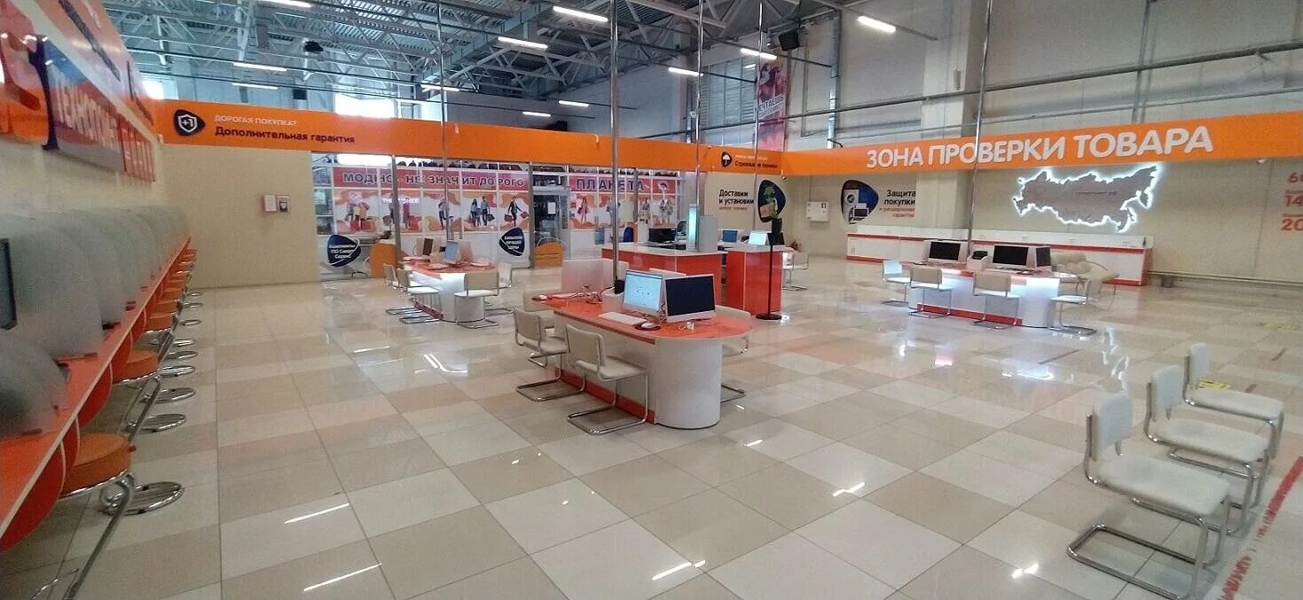 Днс улан-удэ. Днс улан-удэ каталог. Днс улан удэ смартфоны. Магазины dns улан удэ. Торговый центр глобус улан-удэ.