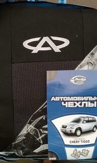 Накидки на сиденья тигго 4 про