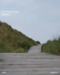 Однако путь оказался намного